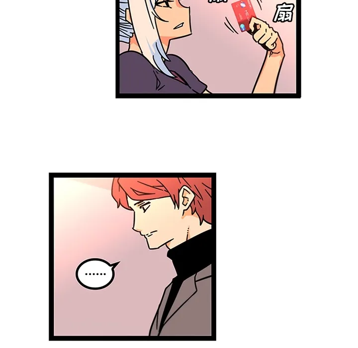 巧手妇产科 - 第33章 - page 7