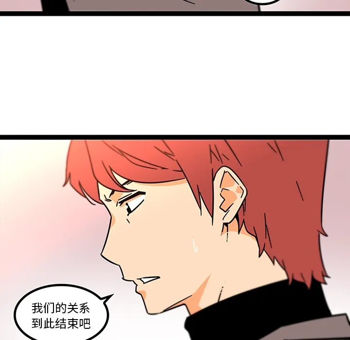 巧手妇产科 - 第33章 - page 9