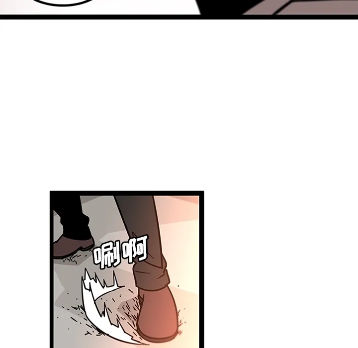 巧手妇产科 - 第33章 - page 10
