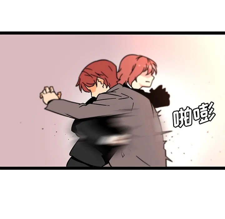 巧手妇产科 - 第33章 - page 12