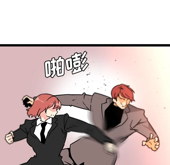 巧手妇产科 - 第33章 - page 14