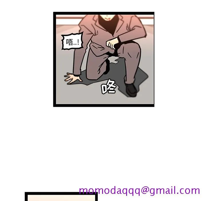 巧手妇产科 - 第33章 - page 15