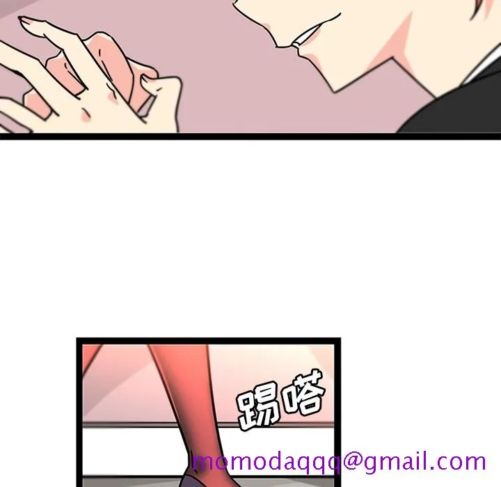 巧手妇产科 - 第33章 - page 24