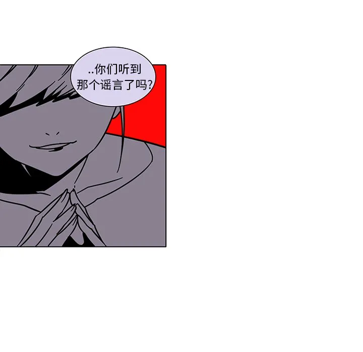 巧手妇产科 - 第47章 - page 8