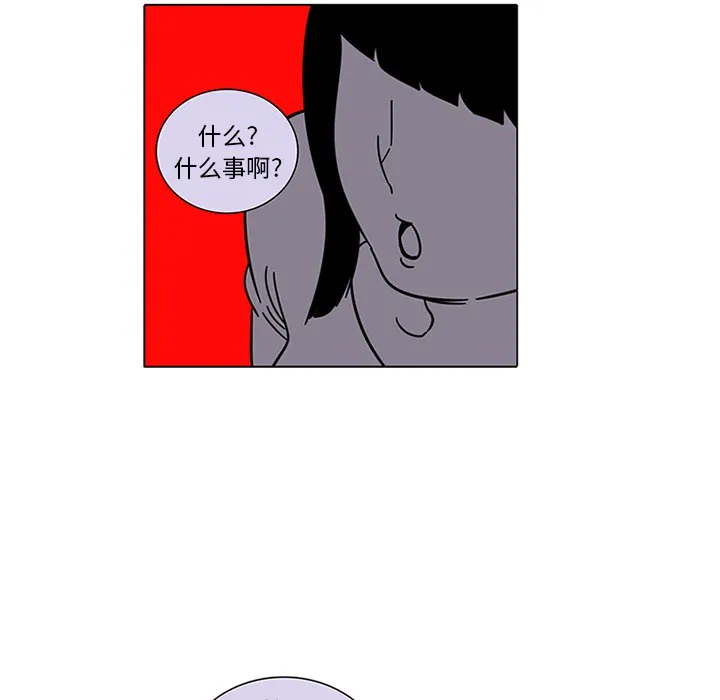 巧手妇产科 - 第47章 - page 9
