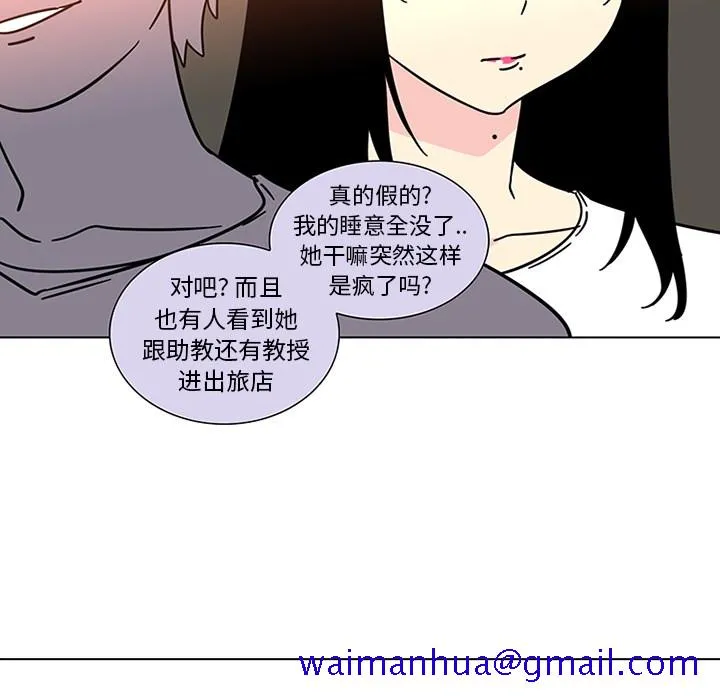 巧手妇产科 - 第47章 - page 11