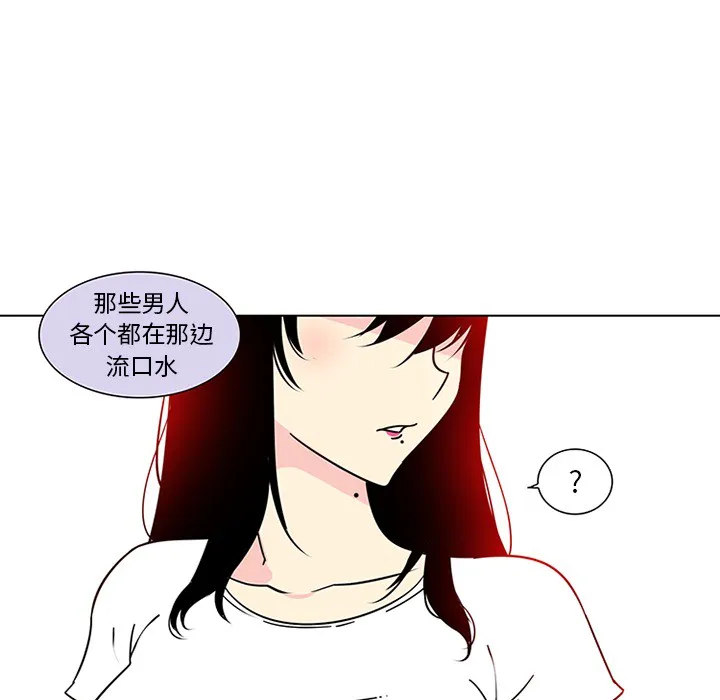 巧手妇产科 - 第47章 - page 15