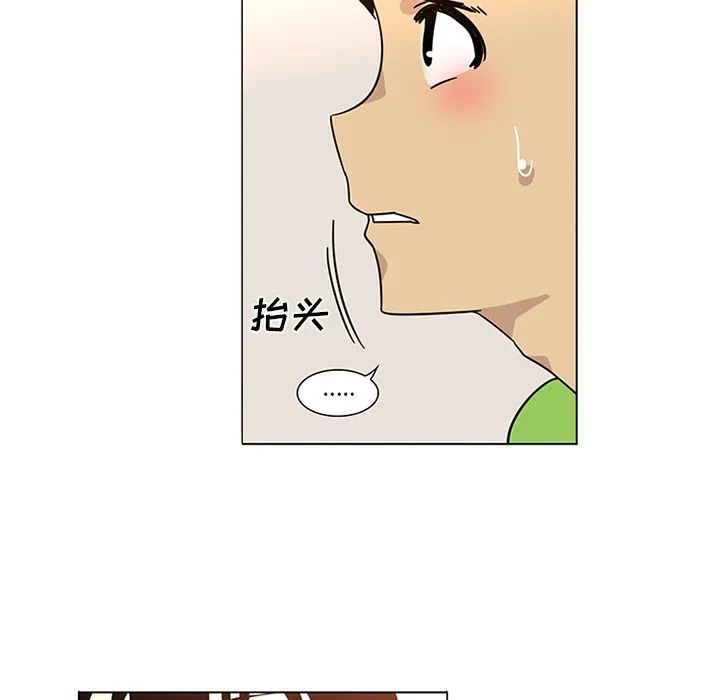 巧手妇产科 - 第47章 - page 19
