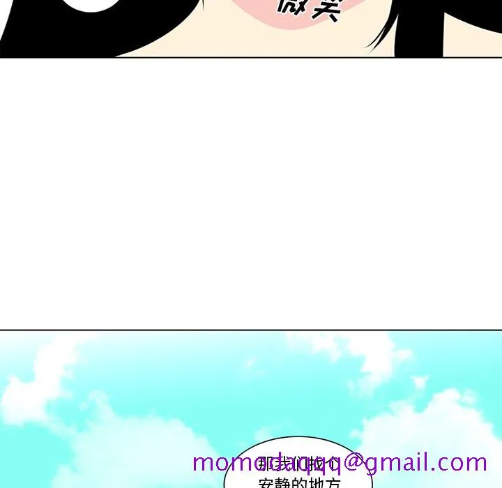 巧手妇产科 - 第47章 - page 26