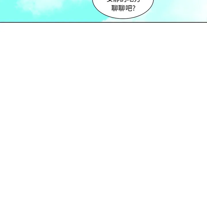 巧手妇产科 - 第47章 - page 27