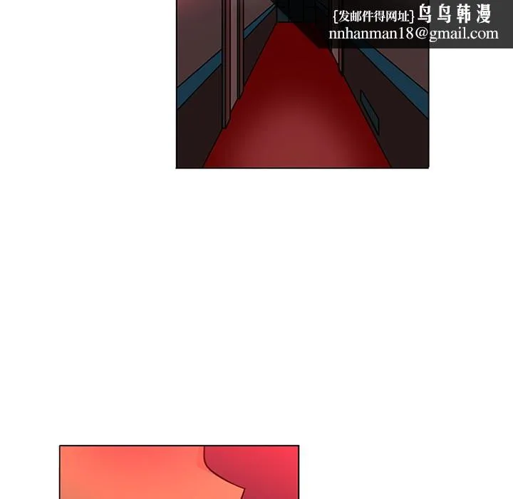 巧手妇产科 - 第47章 - page 30