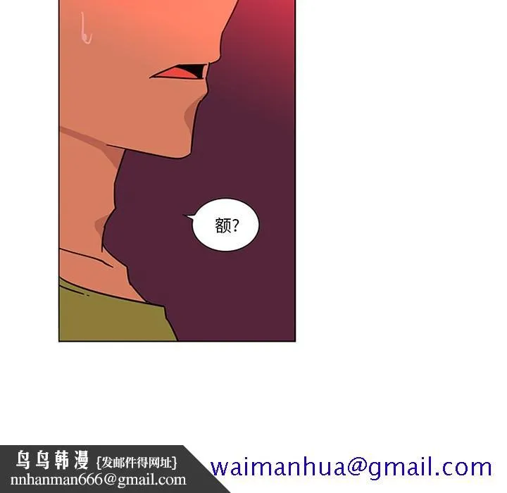 巧手妇产科 - 第47章 - page 31