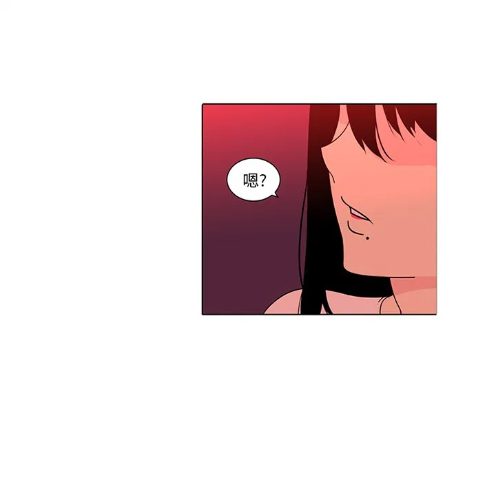 巧手妇产科 - 第47章 - page 34