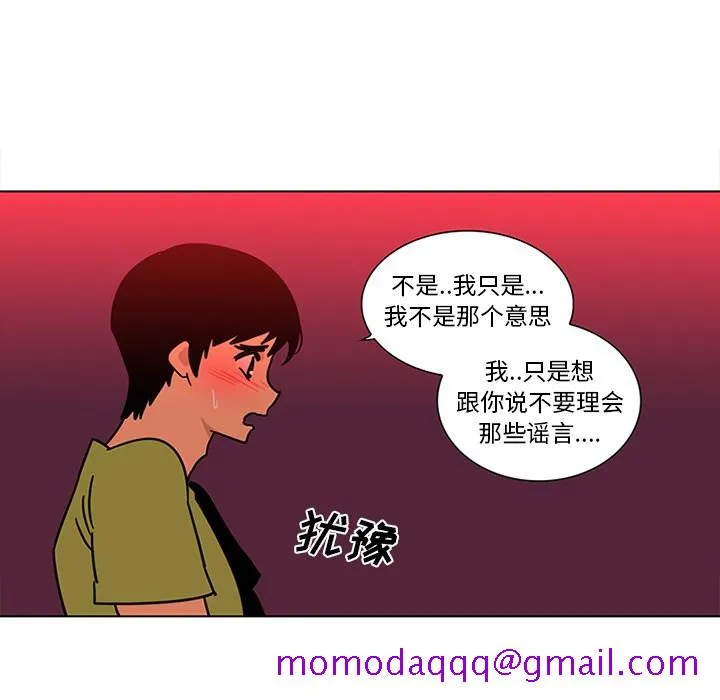 巧手妇产科 - 第47章 - page 36