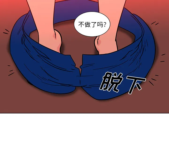 巧手妇产科 - 第47章 - page 53