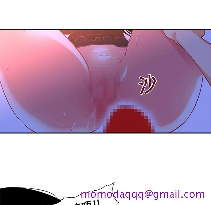 巧手妇产科 - 第11章 - page 6