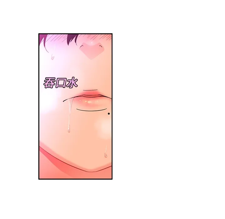巧手妇产科 - 第11章 - page 9