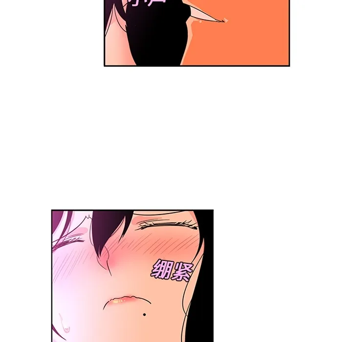 巧手妇产科 - 第11章 - page 12