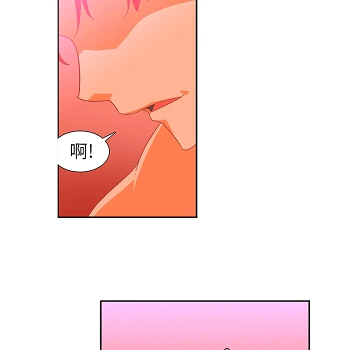 巧手妇产科 - 第11章 - page 15