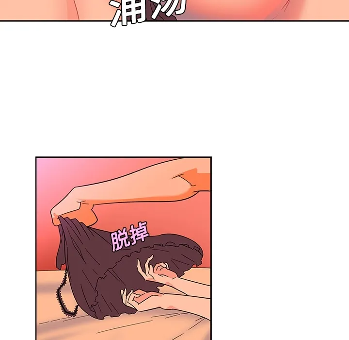 巧手妇产科 - 第11章 - page 18