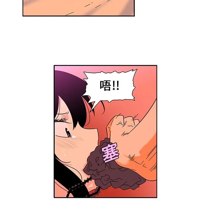 巧手妇产科 - 第11章 - page 19