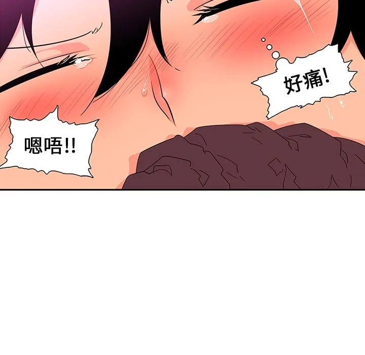 巧手妇产科 - 第11章 - page 25