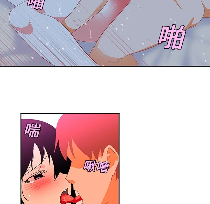 巧手妇产科 - 第11章 - page 37