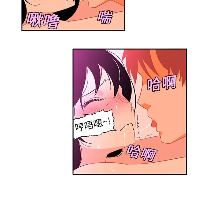 巧手妇产科 - 第11章 - page 38