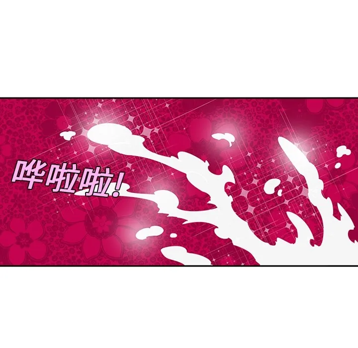 巧手妇产科 - 第11章 - page 43
