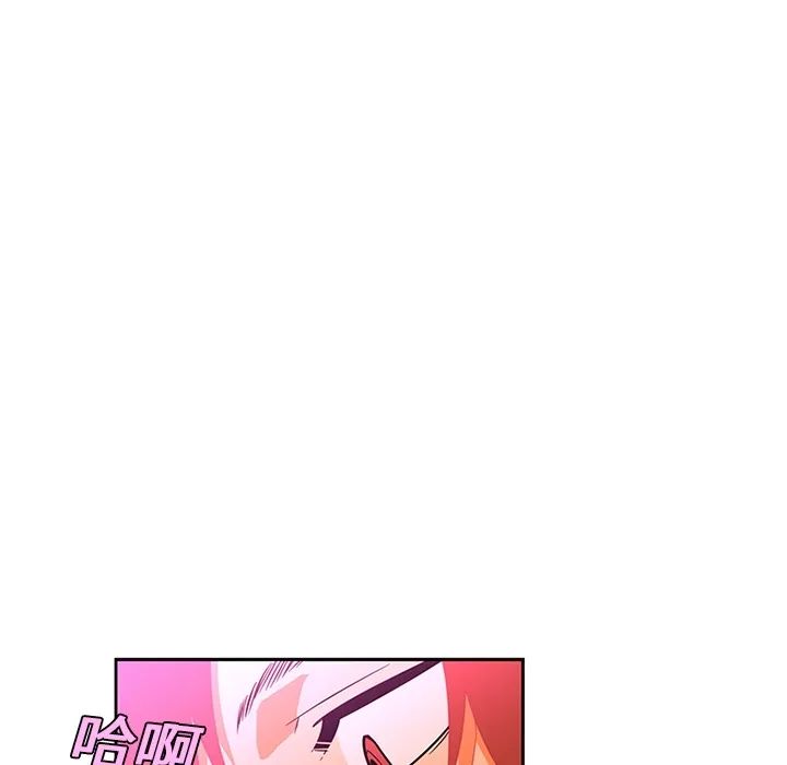 巧手妇产科 - 第11章 - page 44