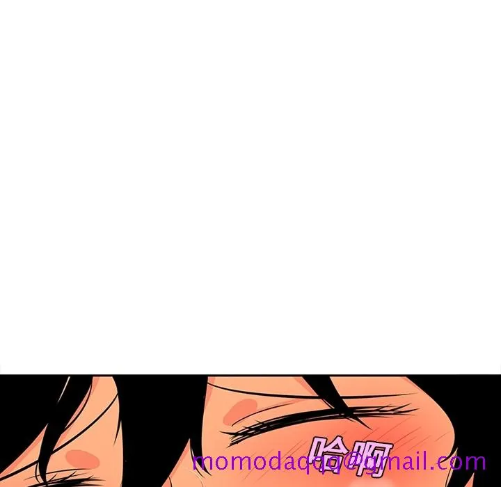 巧手妇产科 - 第11章 - page 46