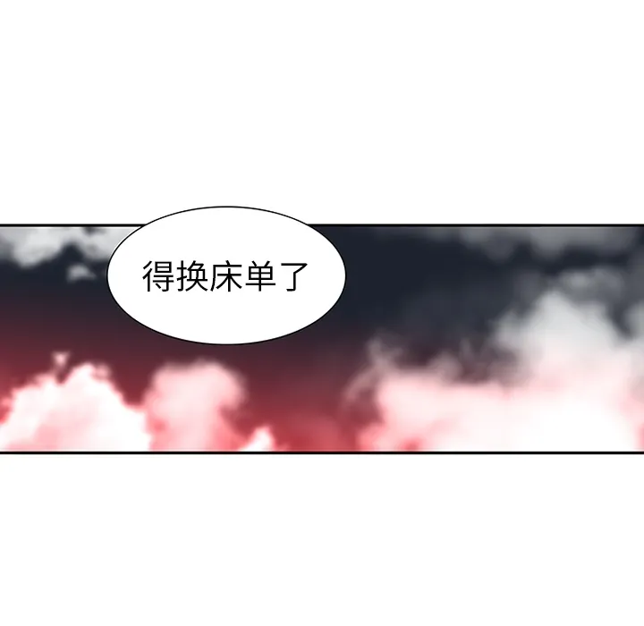 巧手妇产科 - 第11章 - page 50