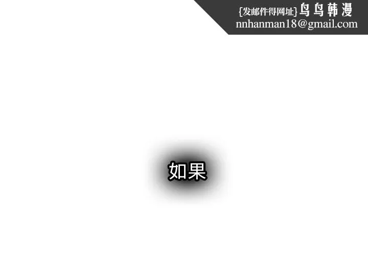 巧手妇产科 - 第28章 - page 1