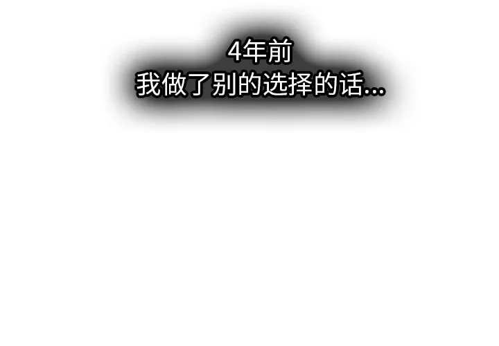 巧手妇产科 - 第28章 - page 3