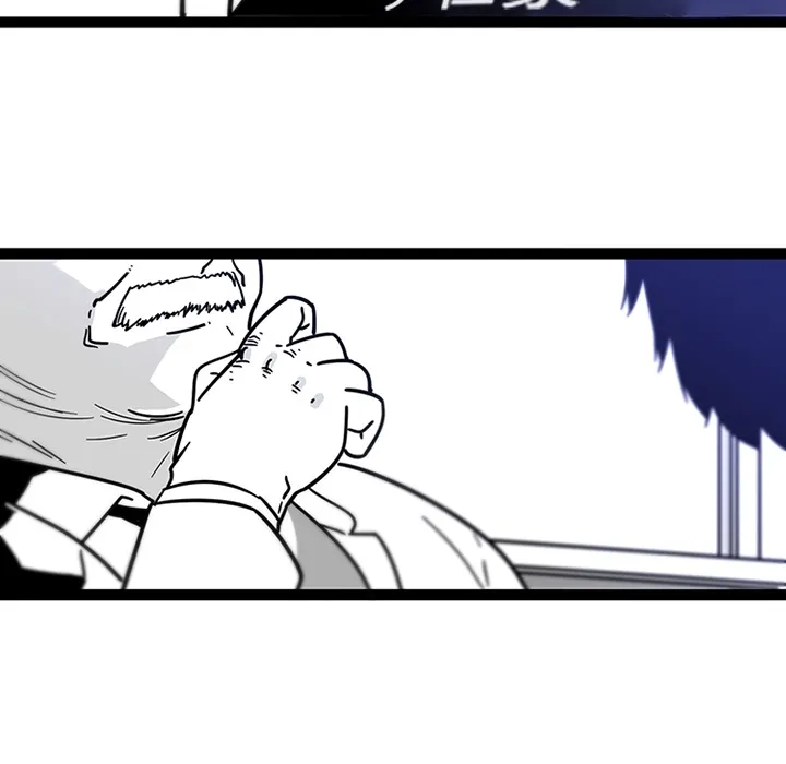 巧手妇产科 - 第28章 - page 13