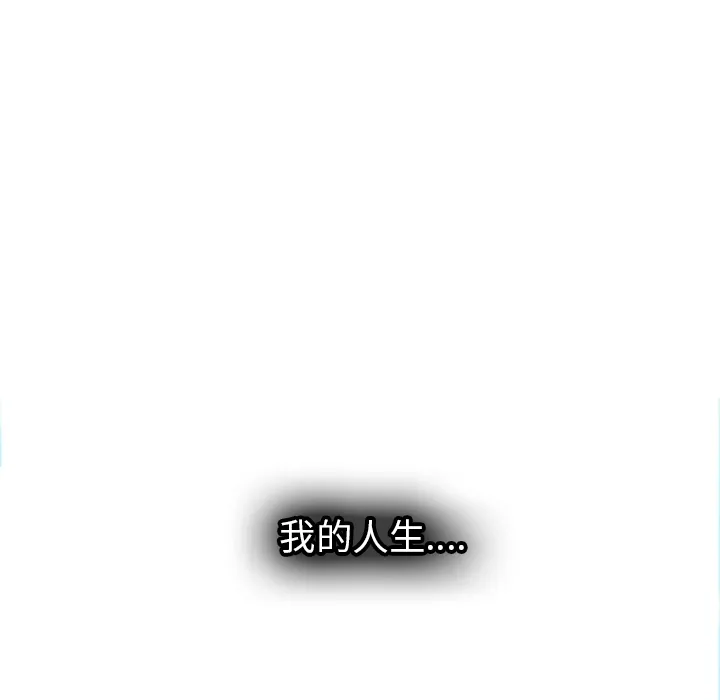 巧手妇产科 - 第28章 - page 20
