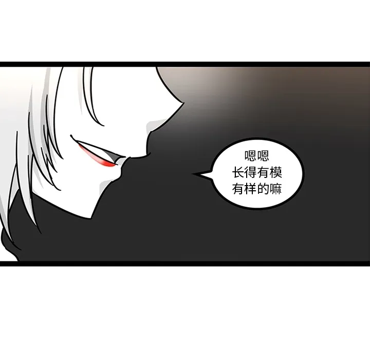 巧手妇产科 - 第28章 - page 32