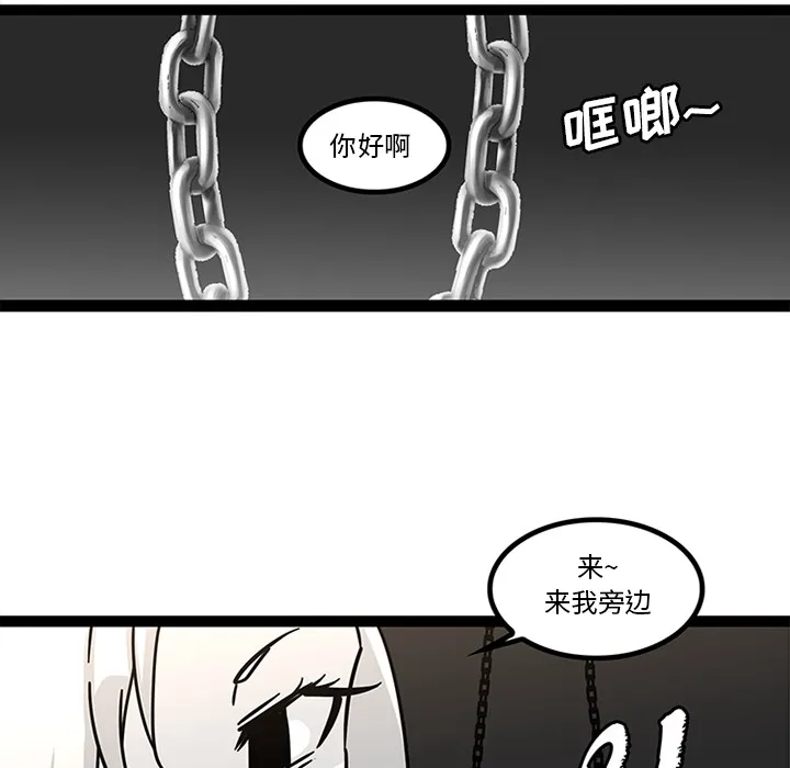 巧手妇产科 - 第28章 - page 34