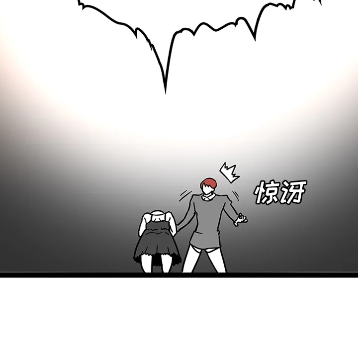 巧手妇产科 - 第28章 - page 59