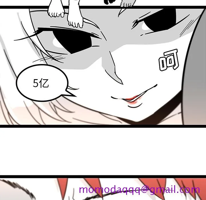巧手妇产科 - 第28章 - page 66