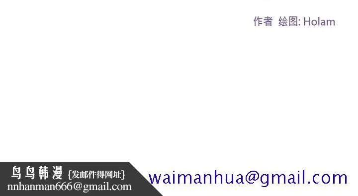 巧手妇产科 - 第28章 - page 71