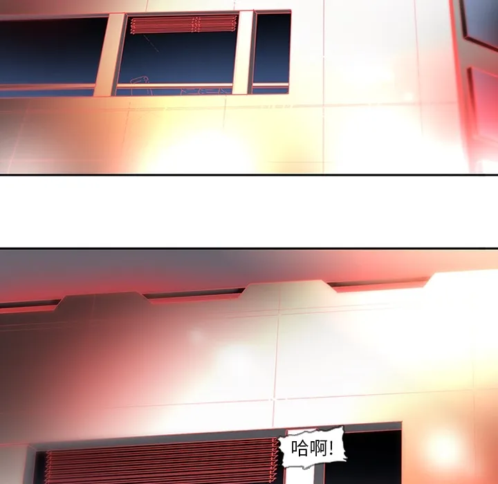 巧手妇产科 - 第7章 - page 5