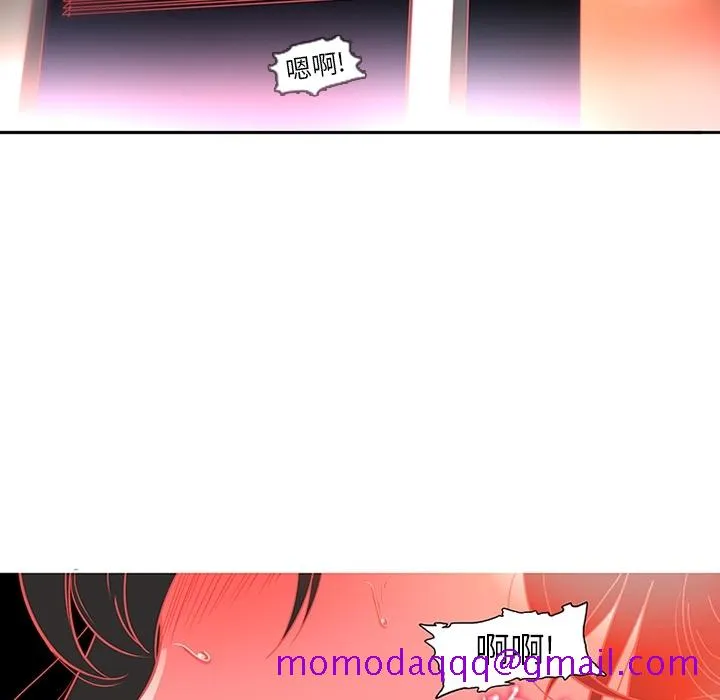 巧手妇产科 - 第7章 - page 6
