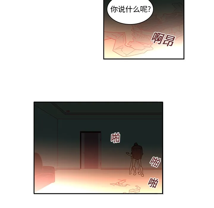 巧手妇产科 - 第7章 - page 9