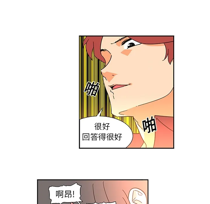 巧手妇产科 - 第7章 - page 24