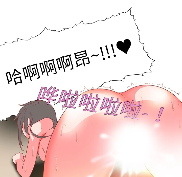 巧手妇产科 - 第7章 - page 32