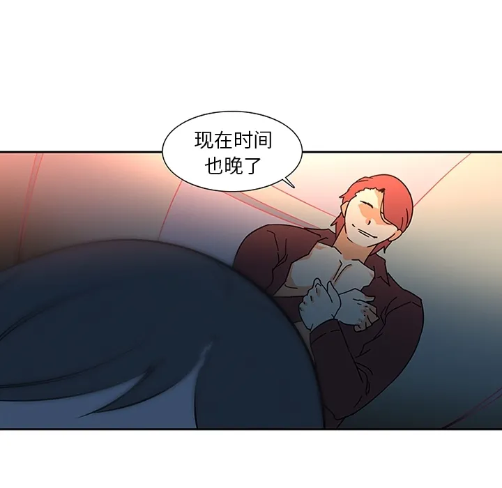 巧手妇产科 - 第7章 - page 37