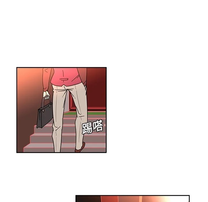 巧手妇产科 - 第7章 - page 45