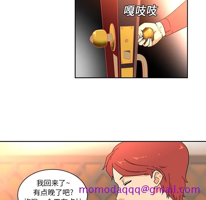 巧手妇产科 - 第7章 - page 46