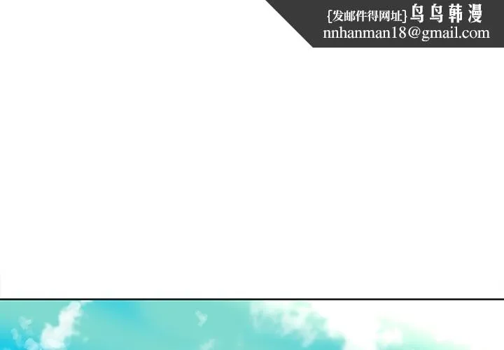 巧手妇产科 - 第1章 - page 1